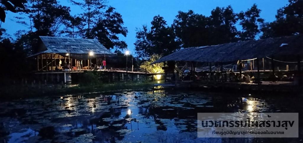 บรรยากาศนาบัวคาเฟ่