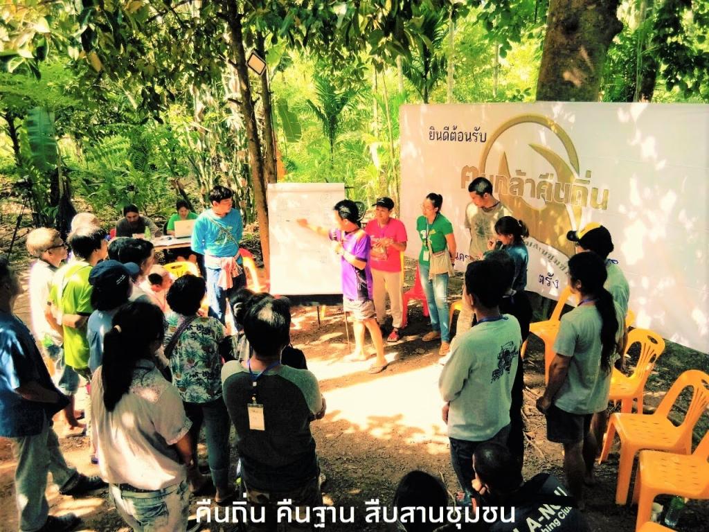 ภาพการอบรมแตกตัวครั้งที่ 1 จังหวัดนคศรีธรรมราช ปี 2562